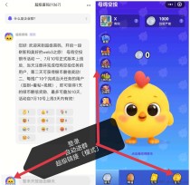 超级首码，零撸项目，玩法简单