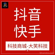 揭秘抖音黑科技赚钱真相！不再走弯路，轻松实现财务自由 快手挂铁机器人涨粉丝小可爱兵马俑假人 招募合伙人