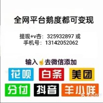 鹿优选先享卡额度如何套出来，细说换现方法步骤