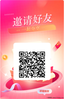 乐购国际卷轴首码上线！自动排线嗦粉零门槛抢先占位