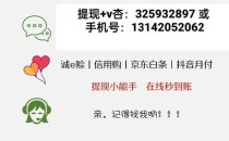 兔优选额度怎么画面现，分享3种经典操作方法技巧