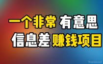 揭秘2025抖音新风口 新赛道 挂铁的好处 揭秘抖音黑科涨粉软件不为人知的内幕！招合伙人