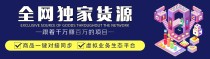 抖音黑科技兵马俑商城app赚钱的机会，打破盈利瓶颈，实现稳定收入！