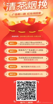 〖清茶烟挽〗新首码看广有保底+顶包2米