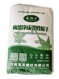 河南腻子品牌十大排名（河南刮腻子多少钱一平米）