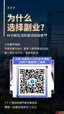 2024新风口赚钱副业 抖音黑科技挂铁快手涨粉丝小可爱兵马俑假人神器 招代理