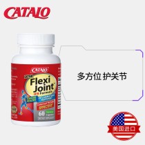 美国关节药十大排名（美国关节炎特效药）