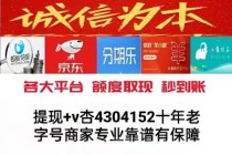 鹿优选先享卡额度怎么提现 (学会这5招避免踩坑)
