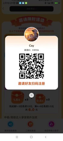 大玩家，游戏试玩，多机翻倍