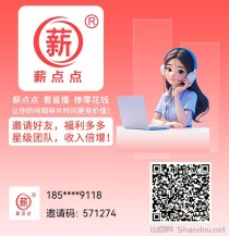 全网首发《新点点》助力直播日润15，提米秒到，小投大回报