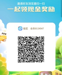 简玩新出 哇区 平台 新解景区玩法，不用养鸡，每天零撸50+