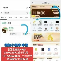 柚优品额度怎么成功换现，最新换现技巧来袭