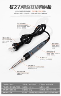 家用锡笔十大排名,焊锡笔焊布有什么危害