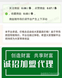 coco奶茶加盟官网电话号码，coco奶茶加盟官方网电话