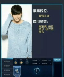 王者荣耀中国最牛人是谁,王者荣耀：玩露娜这几个人最厉害