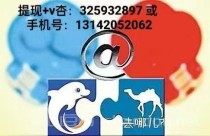 携程拿去花额度怎么套出来，细看最新的提现攻略