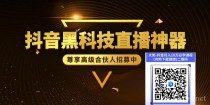 2024创业新风口 抖音兵马俑是什么？抖音黑科技有什么用？快手挂铁机器人涨粉丝小可爱兵马俑假人 招募合伙人