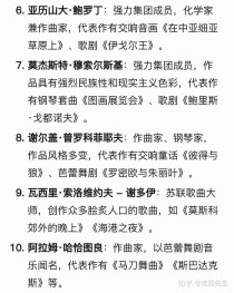 俄罗斯十大震撼歌曲排行榜？（俄罗斯最有名的音乐）