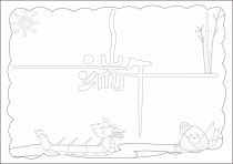 中国最漂亮的模板10套低调精致的新式中国风商务范PPT模板