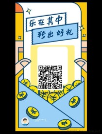 黑马项目乐转，拼团玩法每天润大米100+，团队收益嘎嘎香！