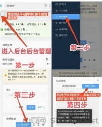 一斗米挂机，收益给到你满意，一起加油吧，开启新模式