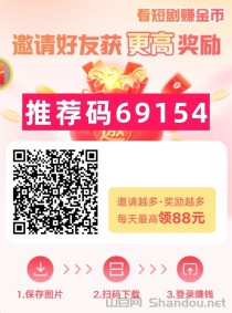 叠浪生活放水很大，看广告单机撸到100块，附方法技巧！