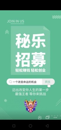 秘乐短视频赚钱靠谱吗怎么提现，秘乐短视频赚钱是真的吗每个月赚的钱能到账吗