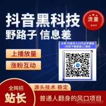 不要再被割韭菜了 抖音黑科技真的有用吗？快手直播间挂铁怎么挂？快手挂铁兵马俑机器人涨粉丝 招合伙人