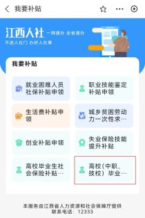 创业项目有哪些，2025年适合干什么？2025年创业项目商机