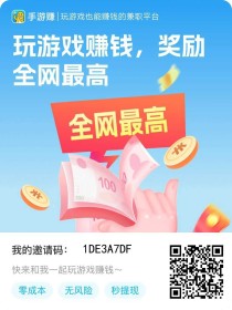 手游赚游试玩，简单且可挂机，单机可撸1000-3000+多机翻倍