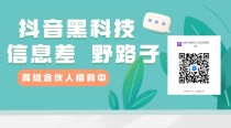 你的直播间个位数？抖音黑科技快手挂铁兵马俑小可爱涨粉软件你了解吗？云端商城免费送