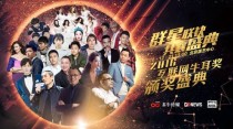 中国最牛艺人公司中国最牛退休女工，50 岁创业，年入百亿。