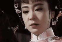 中国最遗憾的女人中国最遗憾的女人是什么