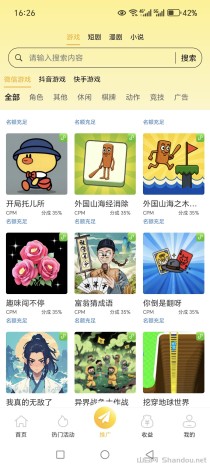 有梦联盟上百款游戏免费玩还能赚收益