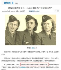 推荐几部好看的欧美校园剧（世界女兵颜值排行前十名）