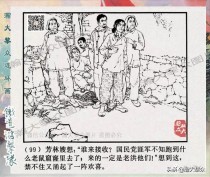 商埠记忆∣原奉天刑场遗址世界著名监狱