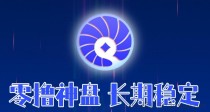 零撸贝壳：每天产金币，目前处于红利期，亲测日赚三位数!
