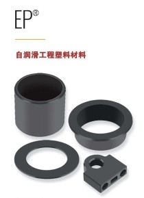 世界上最耐磨的轴承什么轴承耐磨