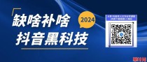 惊！抖音黑科技如何助力普通人月入数万，这份副业攻略拿走不谢 挂铁机器人涨粉丝小可爱兵马俑假人 招合伙人