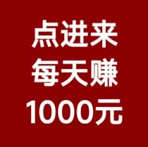 薅羊毛2.0版，Bingo智能科技，日赚千元，升级超级会员，提现秒到！