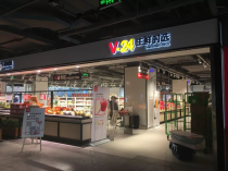 中国最奢侈副食商场中国最奢侈副食商场是哪家