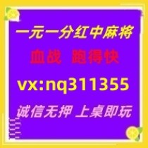 为你揭秘红中麻将跑得快群加入亲友圈