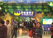 中国最精彩的乐园中国最精彩的主题是什么