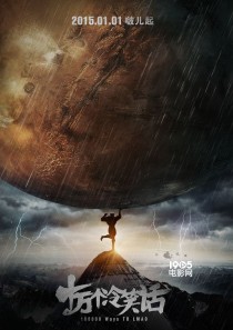 中国三大悍匪生平简介（世界三大仇恨）