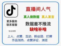 抖音新玩法 直播挂铁技巧 让你轻松躺赚 挂铁机器人涨粉丝小可爱兵马俑假人 招募合伙人