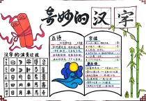 遨游中国最漂亮卡车视频,模拟卡车遨游中国2找不到卸货点