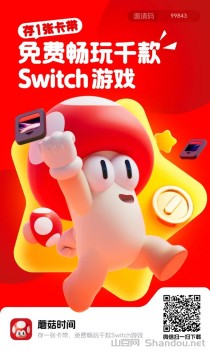 蘑菇时间，好项目值得拥有，刚出的蜂群系列平台