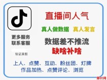 抖音黑科技镭射云端商城是真的吗？大笑黑科技兵马俑直播挂铁真的有效吗？全国招募合伙人！