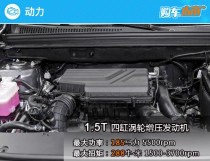 国产的发动机排名（比亚迪发动机十大排名榜）