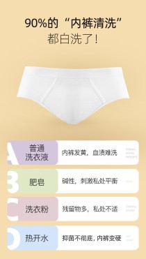 内裤洗液十大排名最新内衣裤洗衣液品牌排名 2025年内衣洗衣液十大品牌（Maigoo）